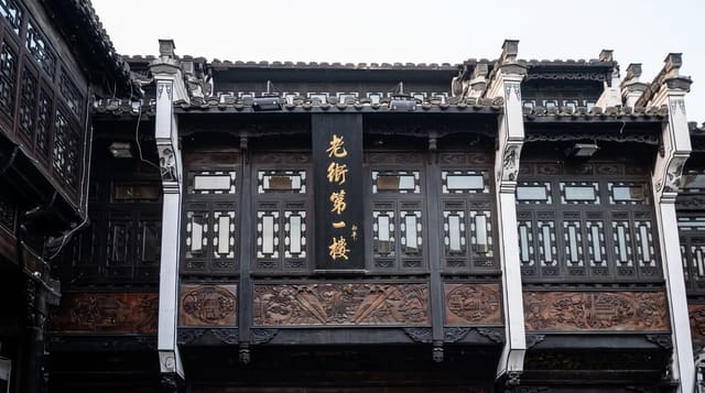 Tunxi Old Street
