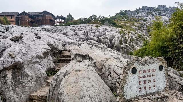 Xingwen Geopark