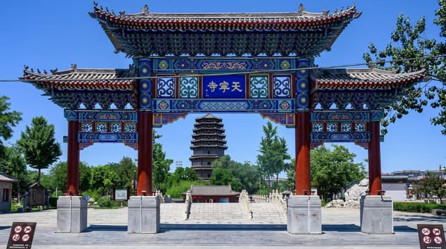 Zhengding Ancient Town