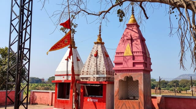 Rajgir