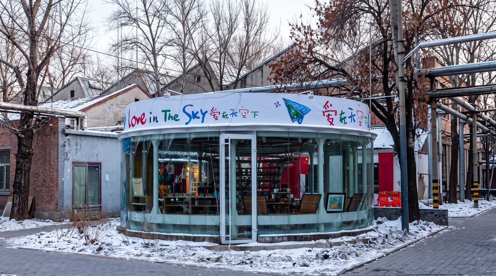The 798 Art District, Beijing