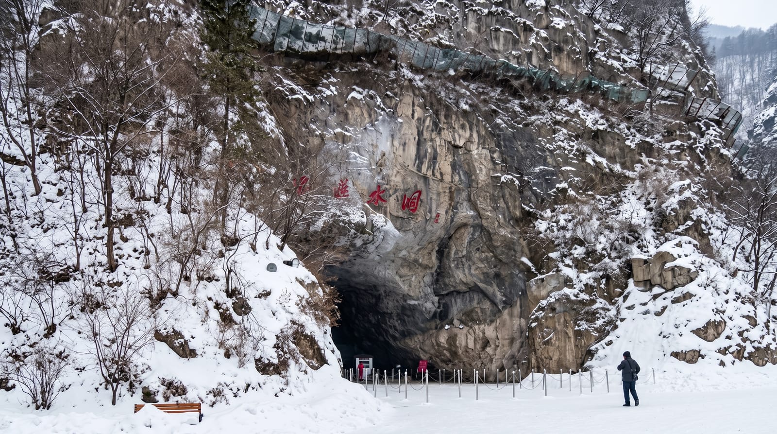 Benxi Water Cave