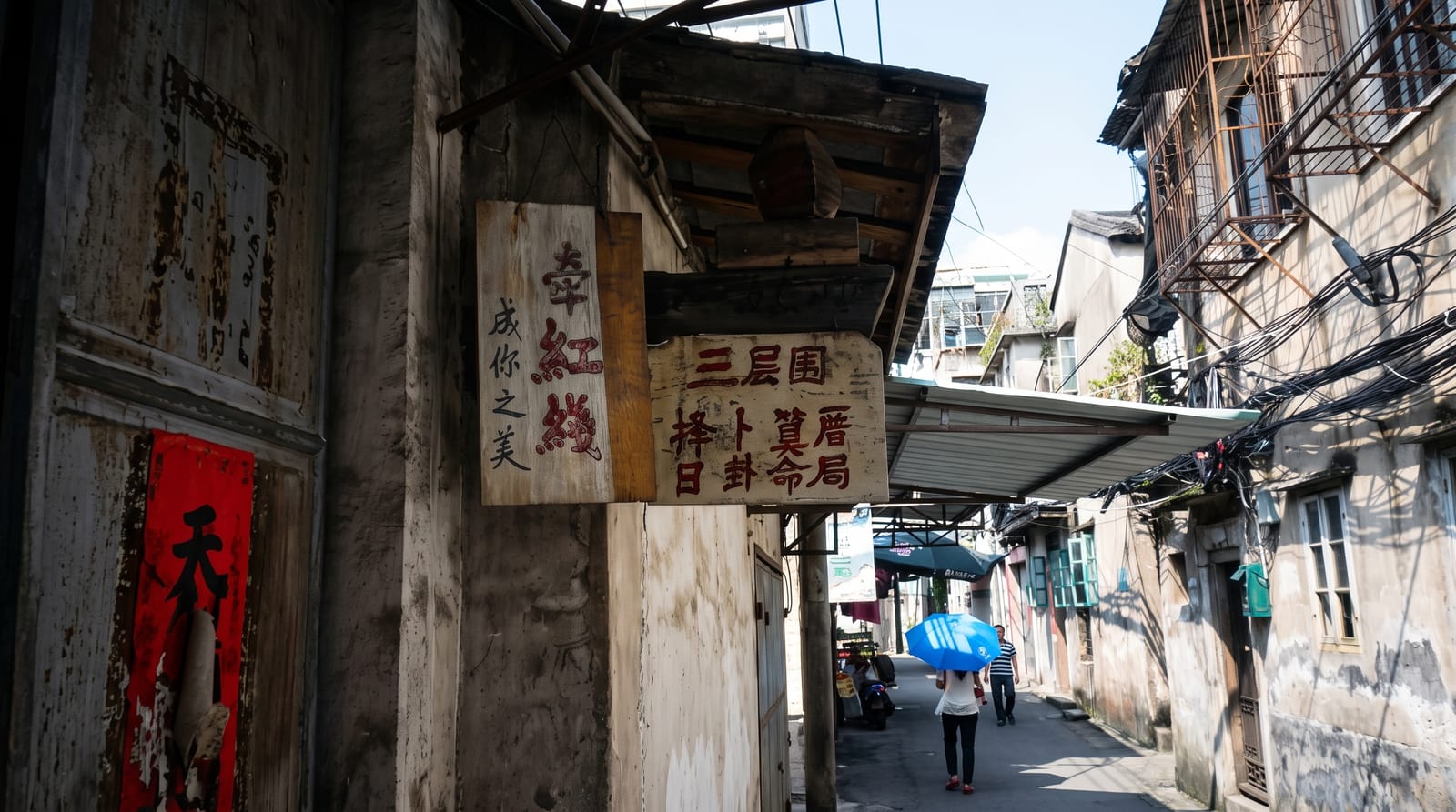 Chaozhou Ancient City