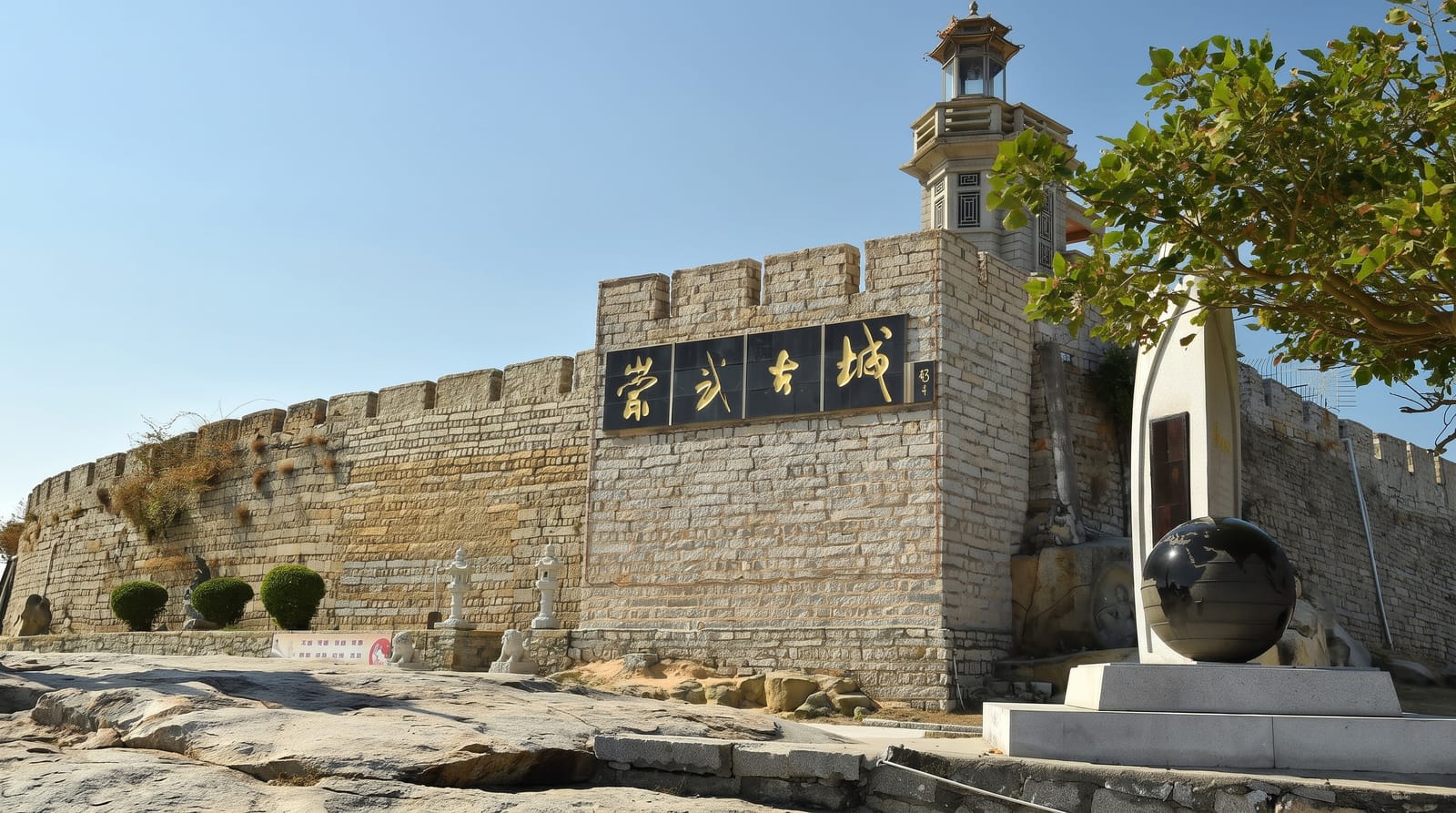 Chongwu Ancient Town