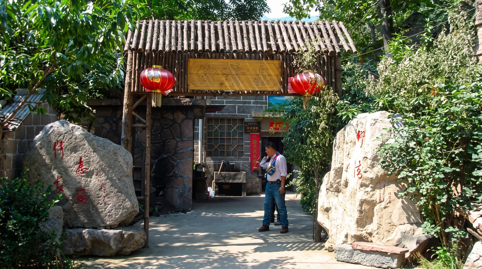 Guoliang Village