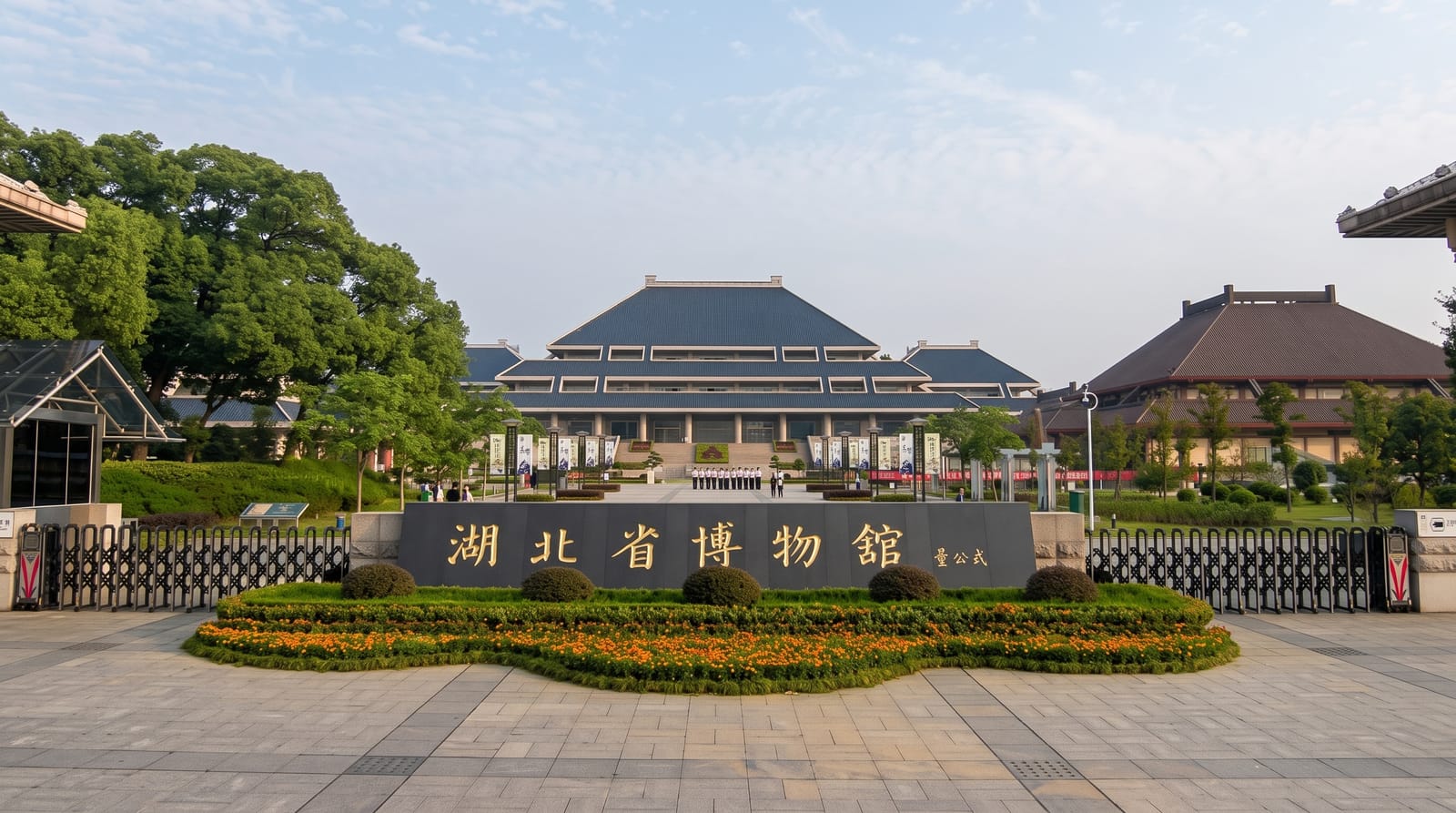 Hubei Provincial Museum