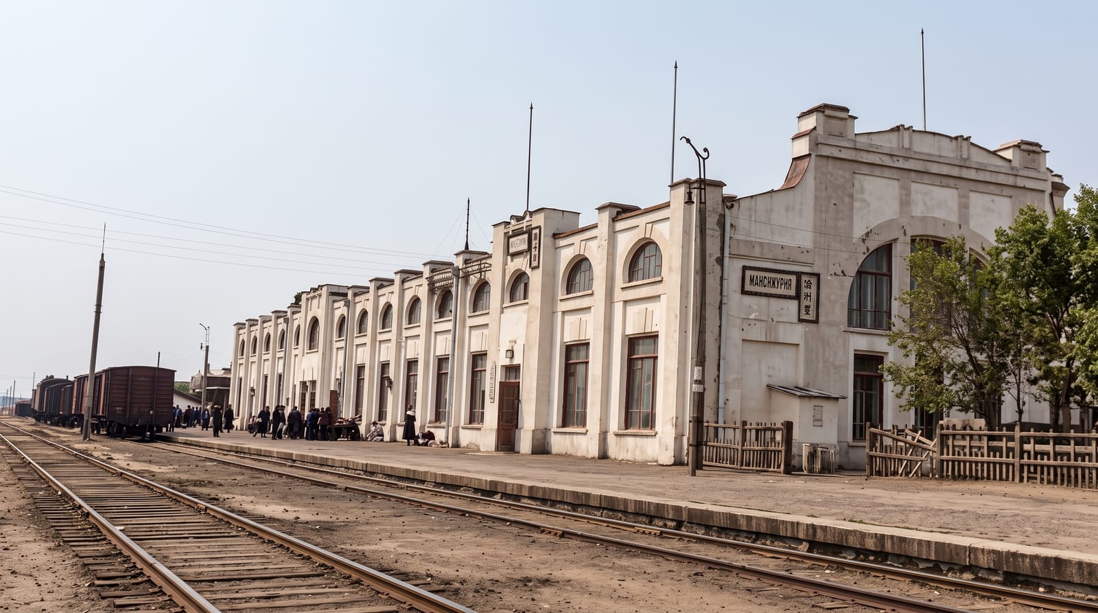 Manzhouli