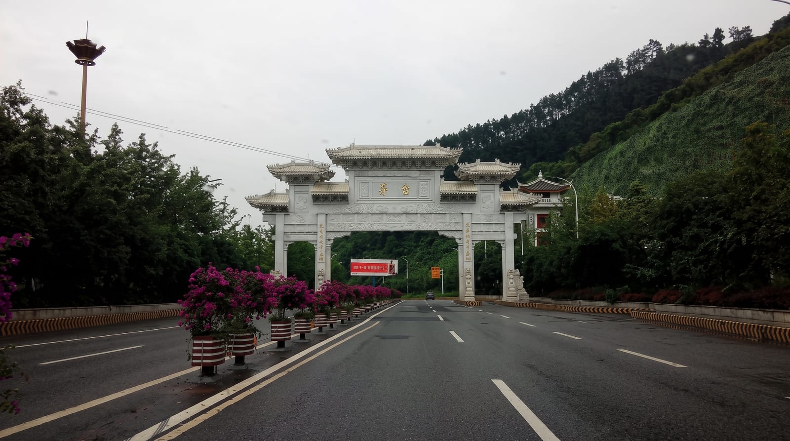 Maotai Town
