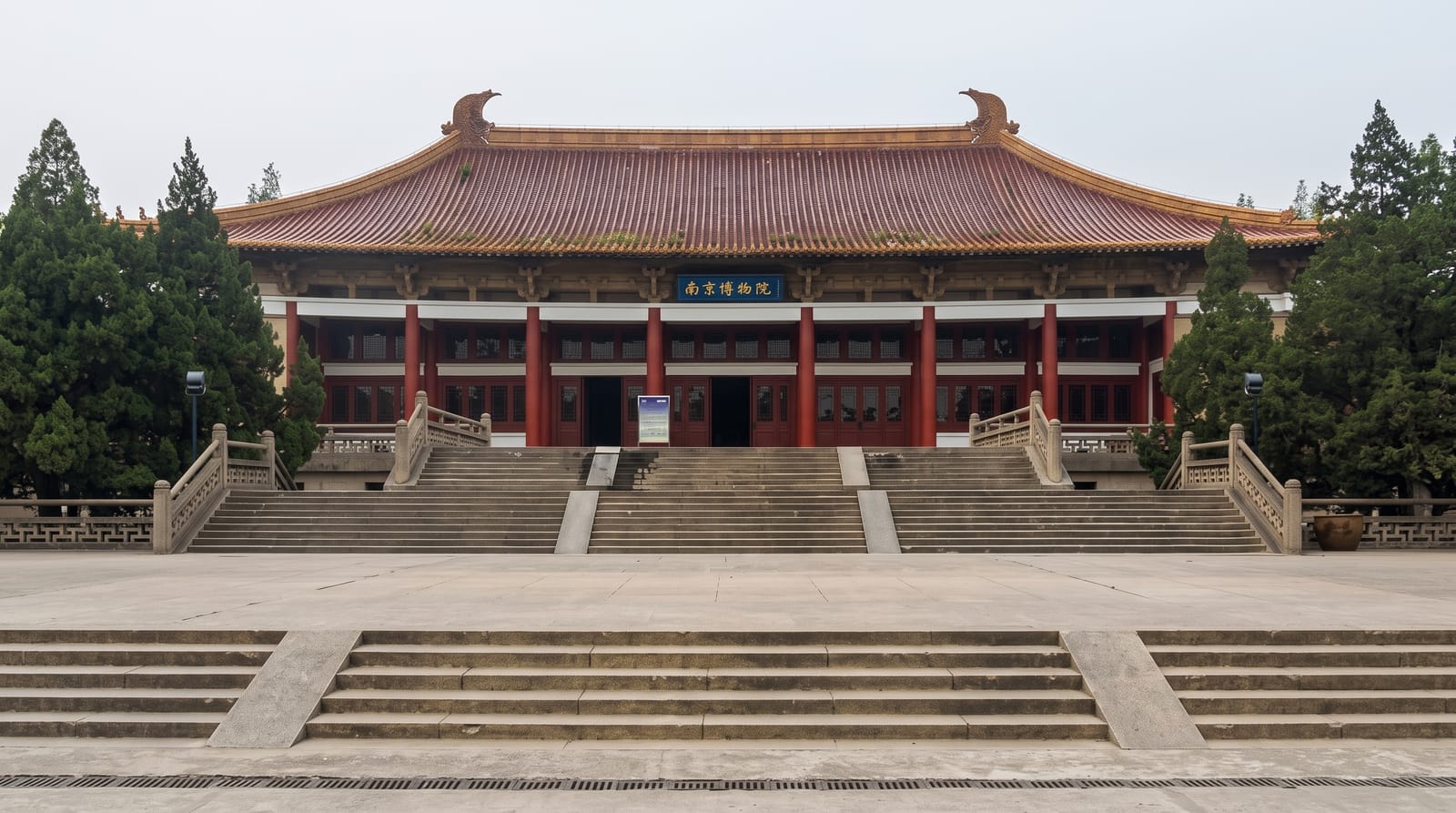 Nanjing Museum