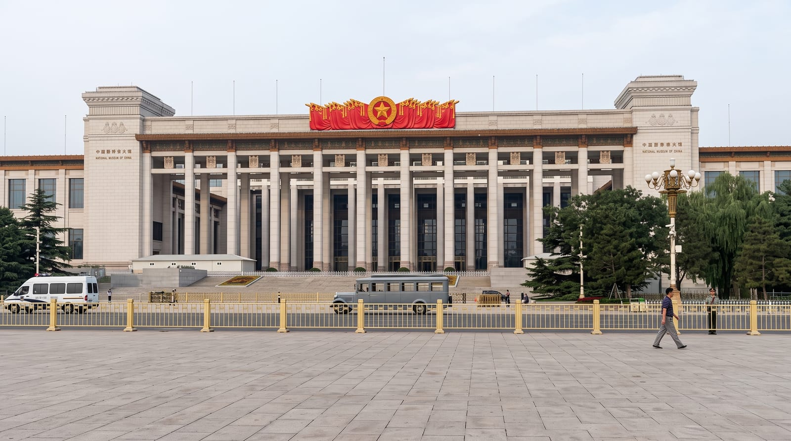 National Museum of China