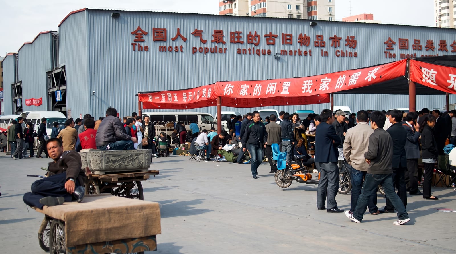 Panjiayuan Antique Market