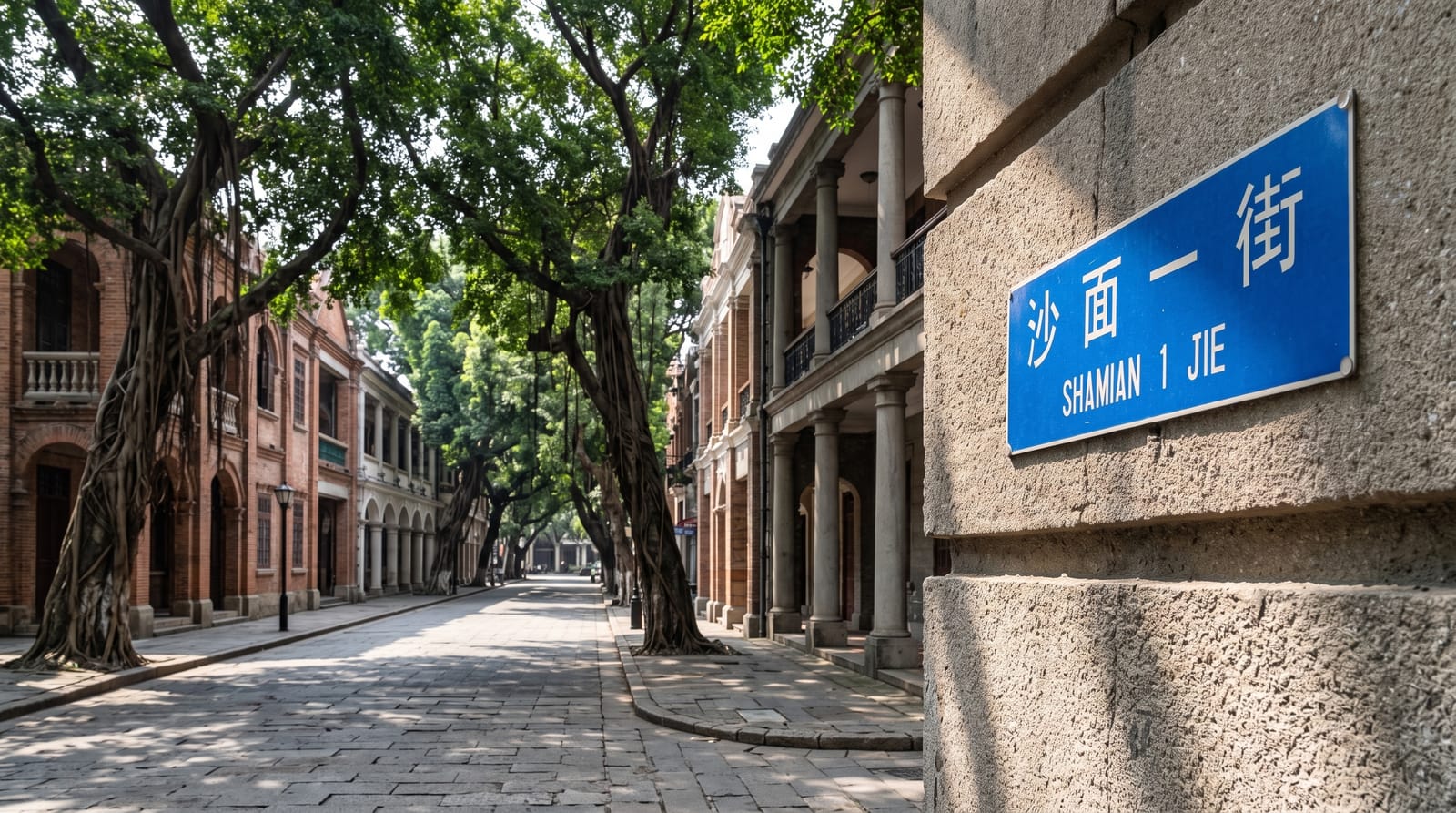 Shamian Island