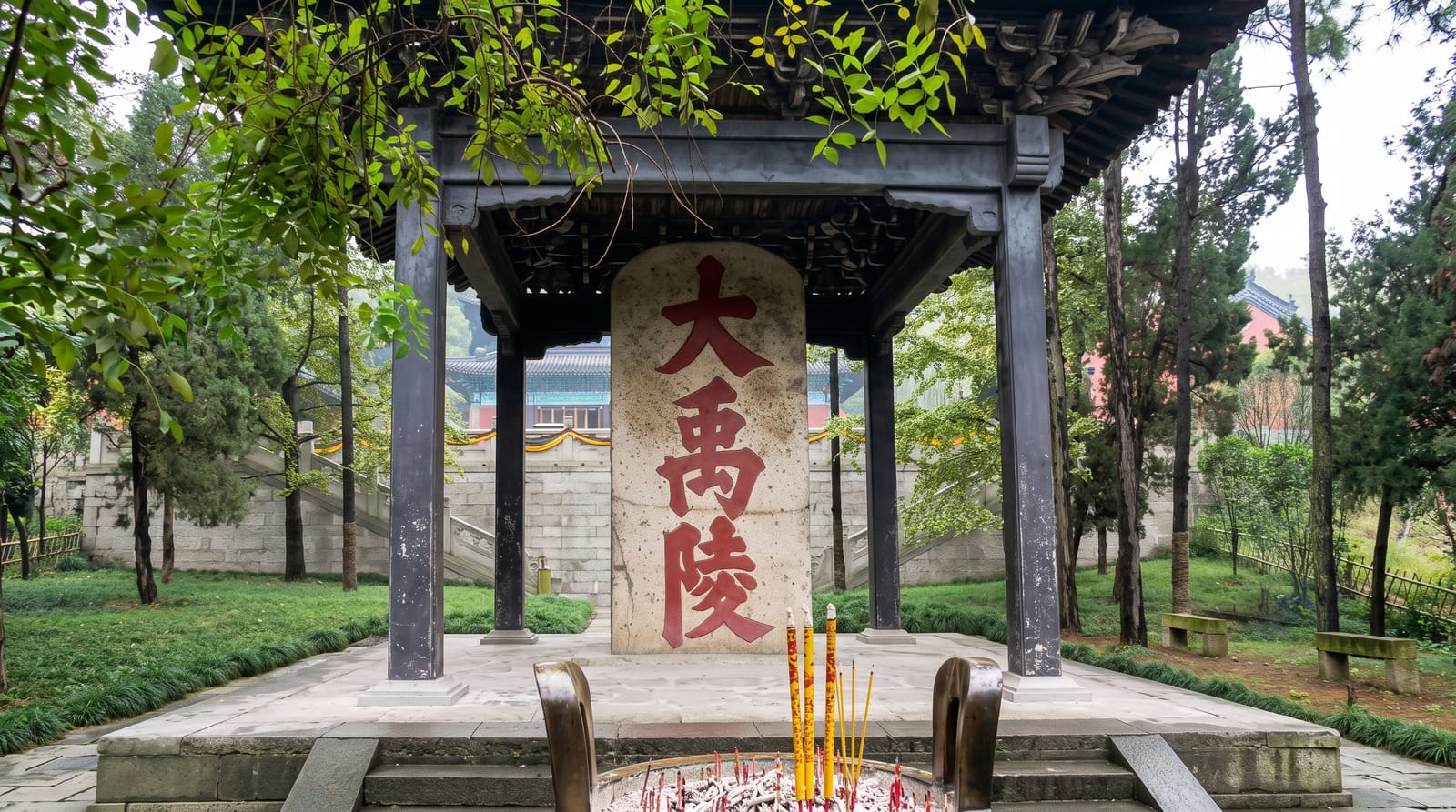 Shaoxing