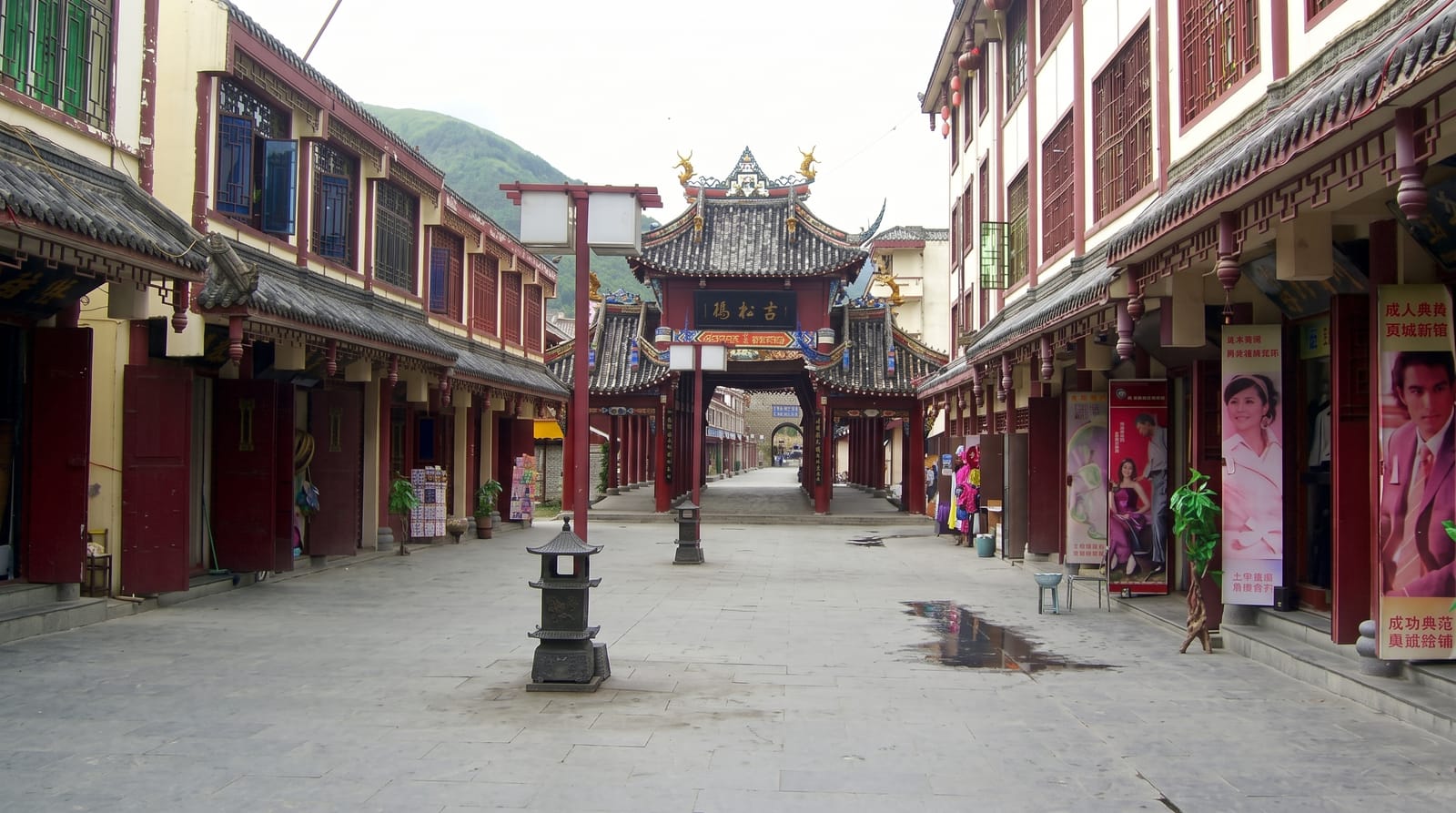 Songpan Ancient Town