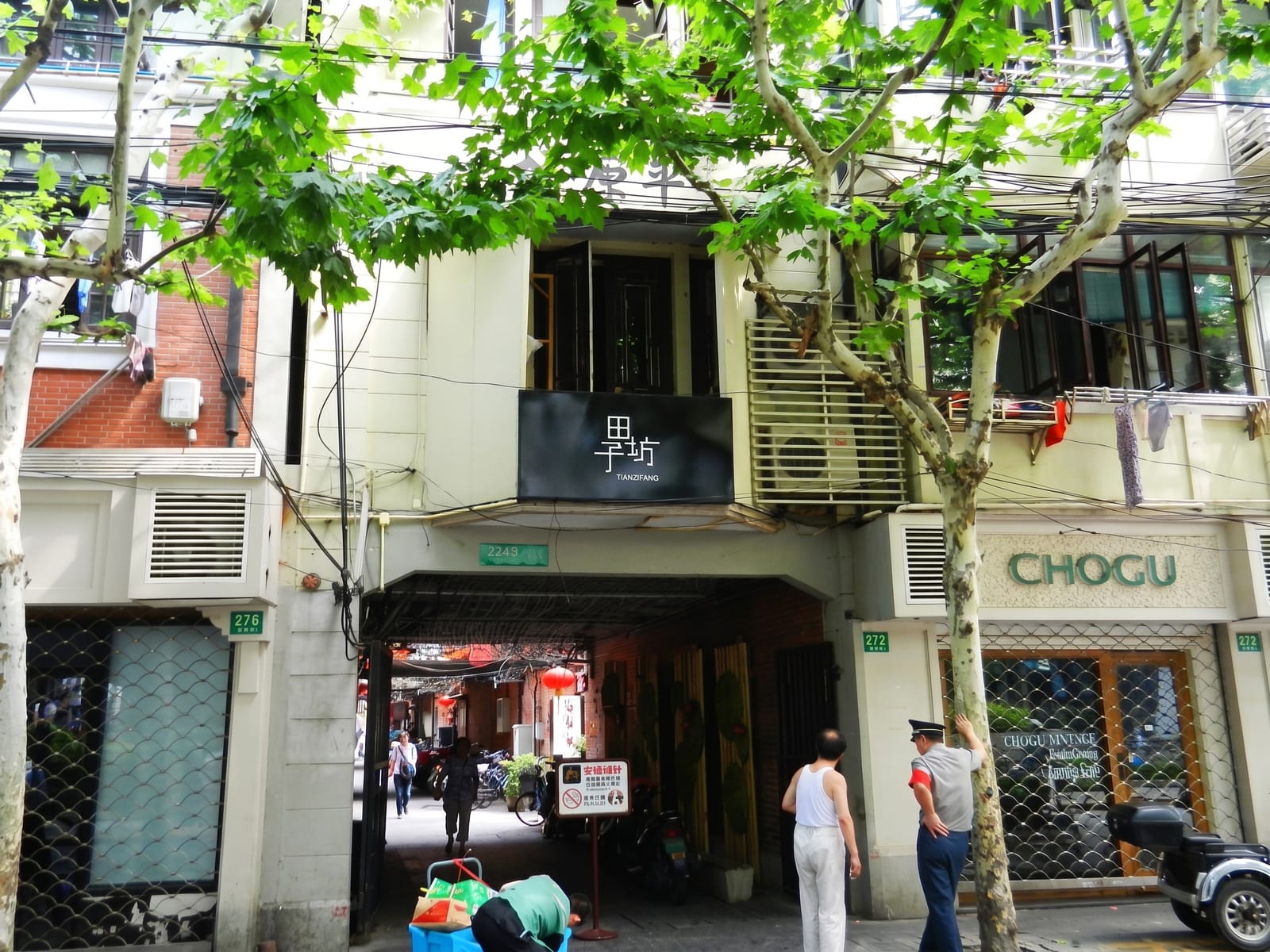 Tianzifang