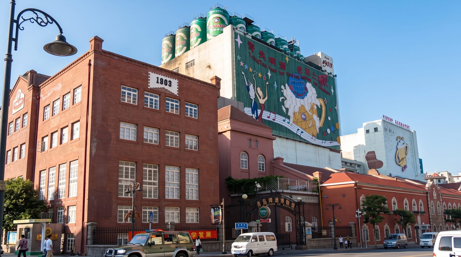 Tsingtao Brewery Museum