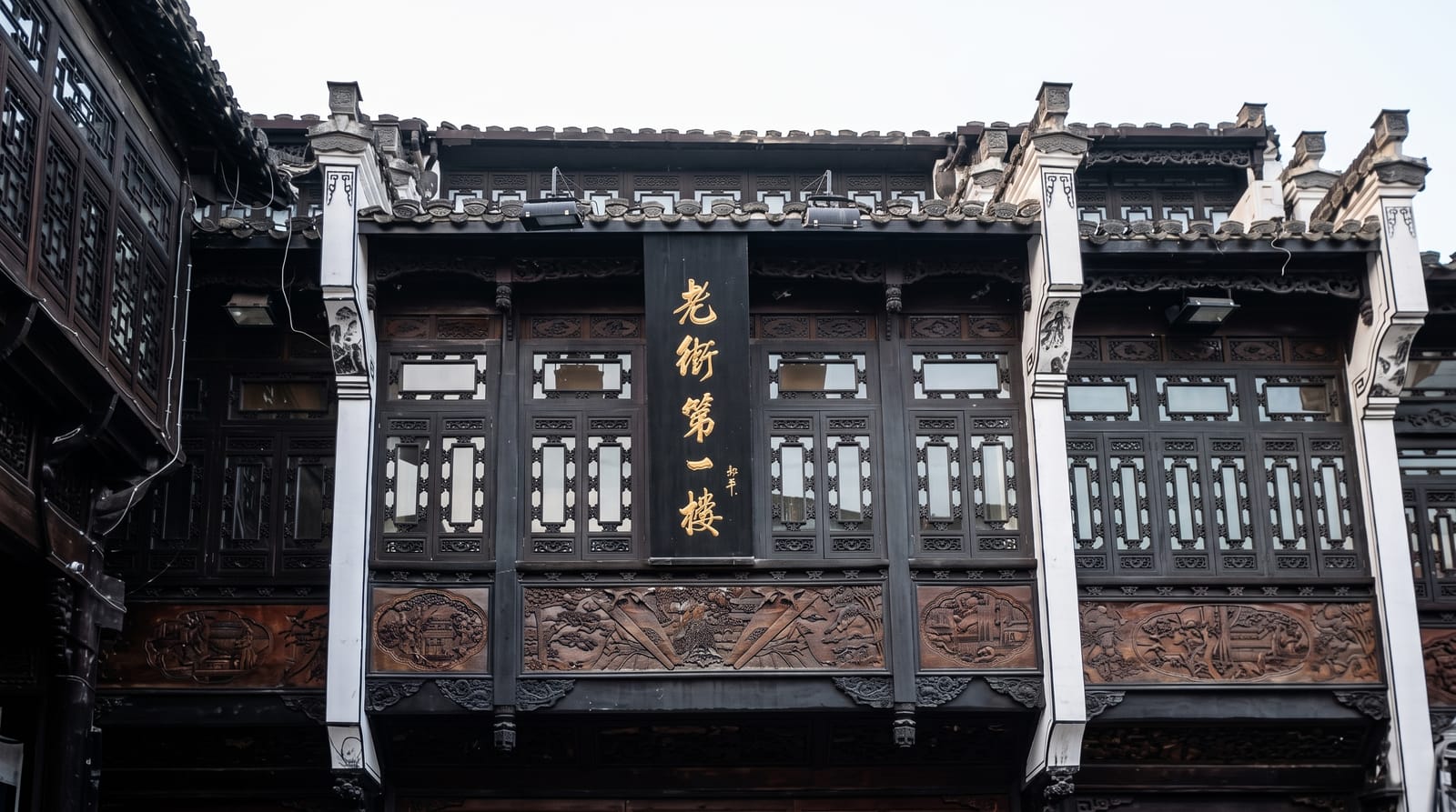 Tunxi Old Street
