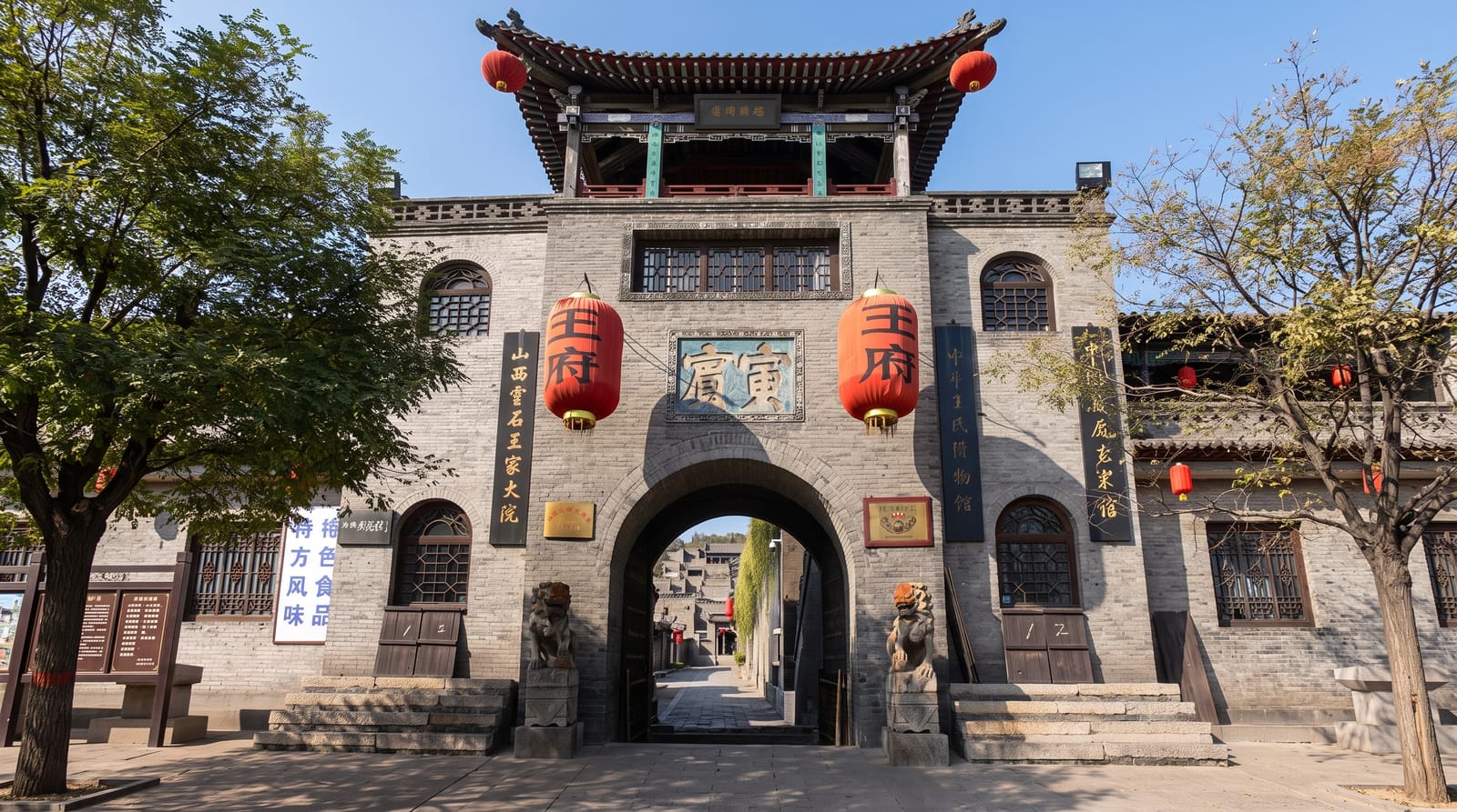 Wang Family Compound