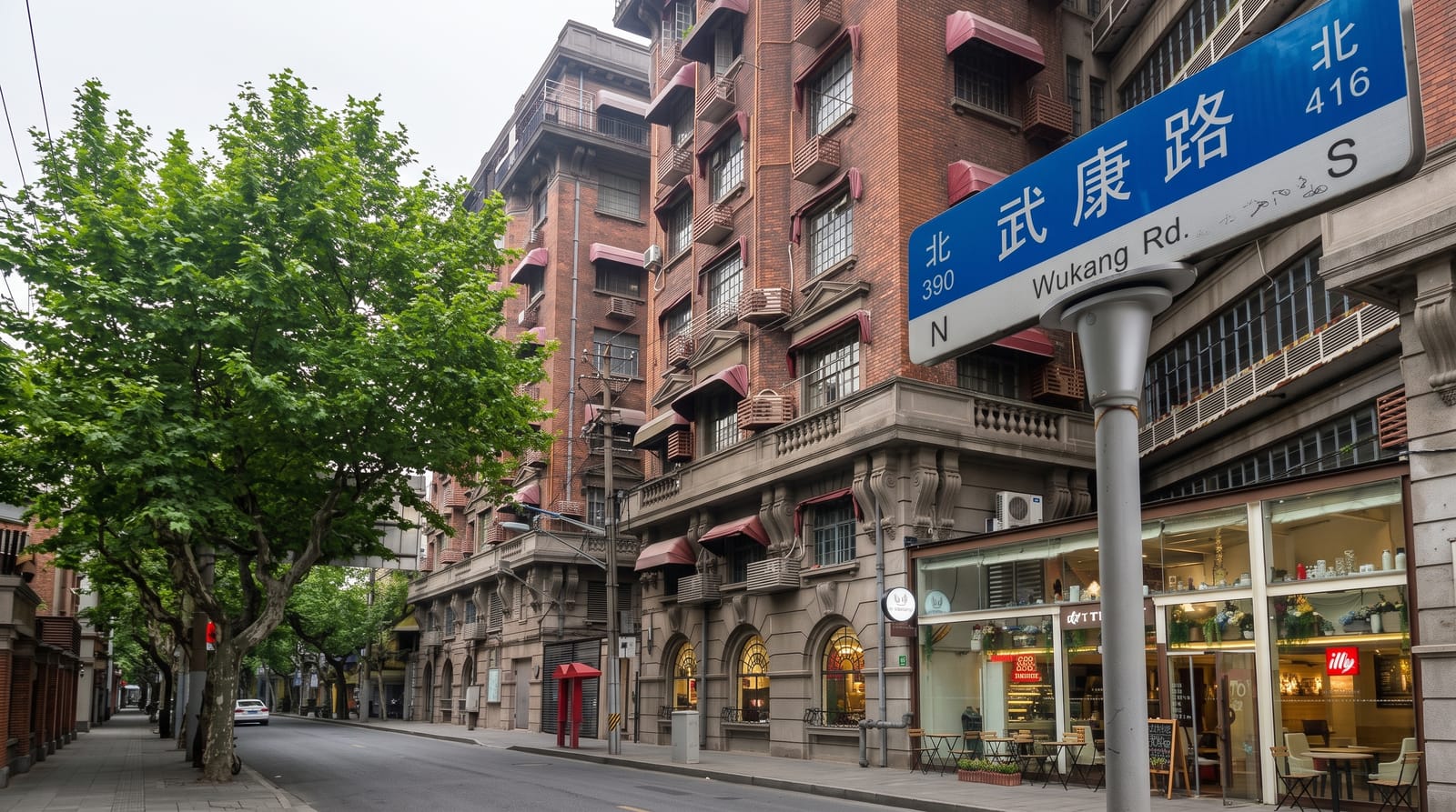 Wukang Road
