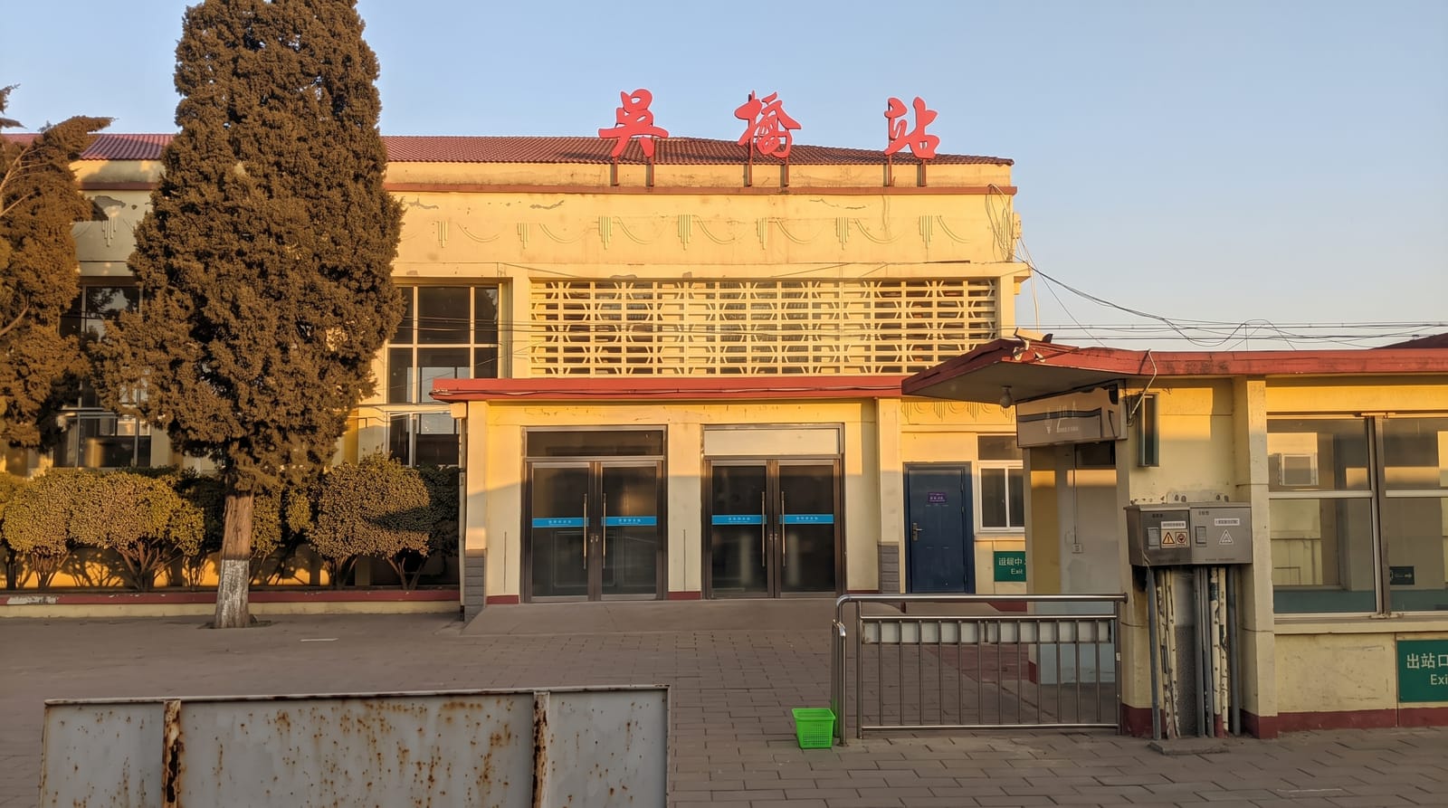 Wuqiao