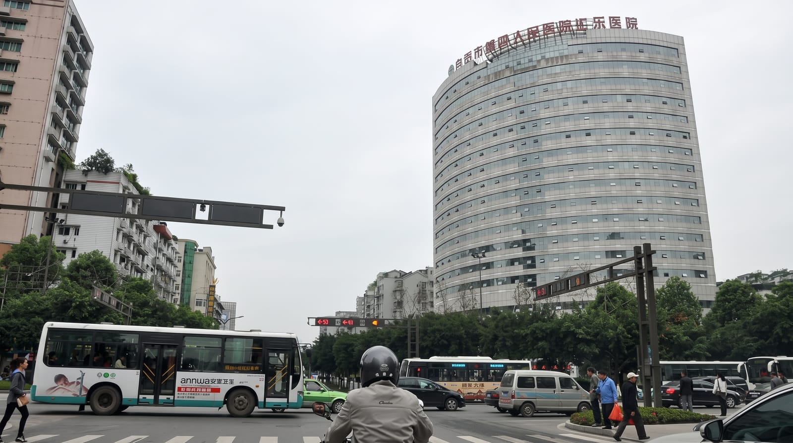 Zigong