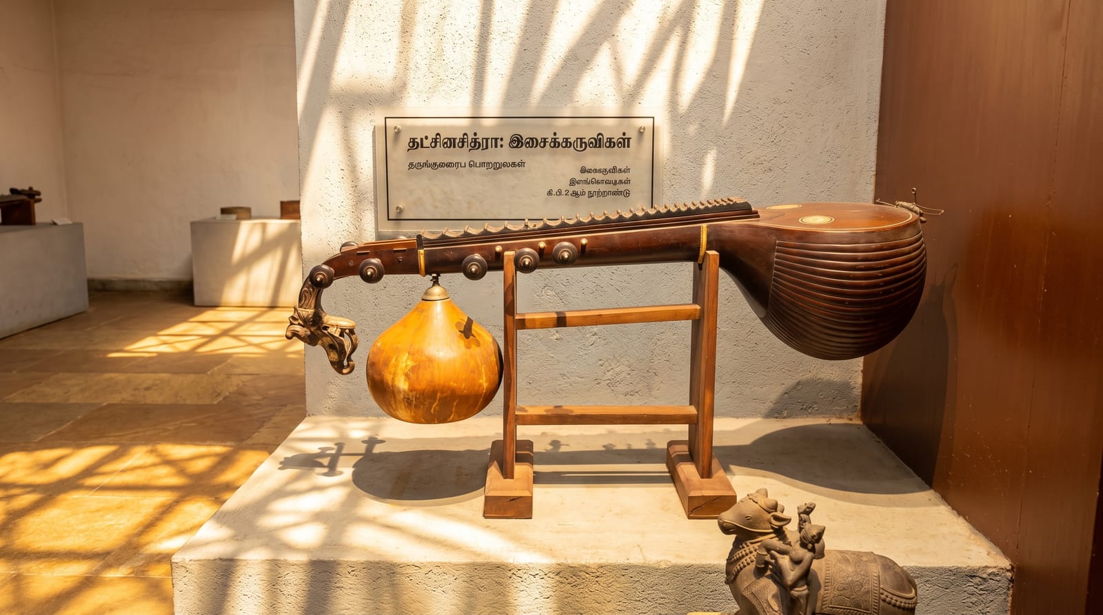 DakshinaChitra