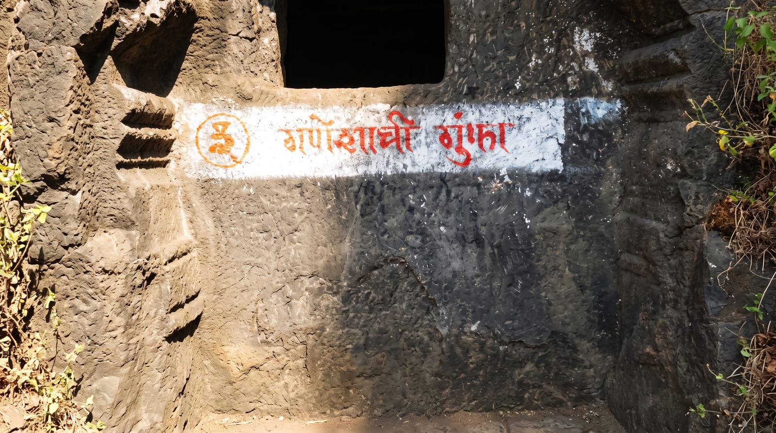 Harishchandragad