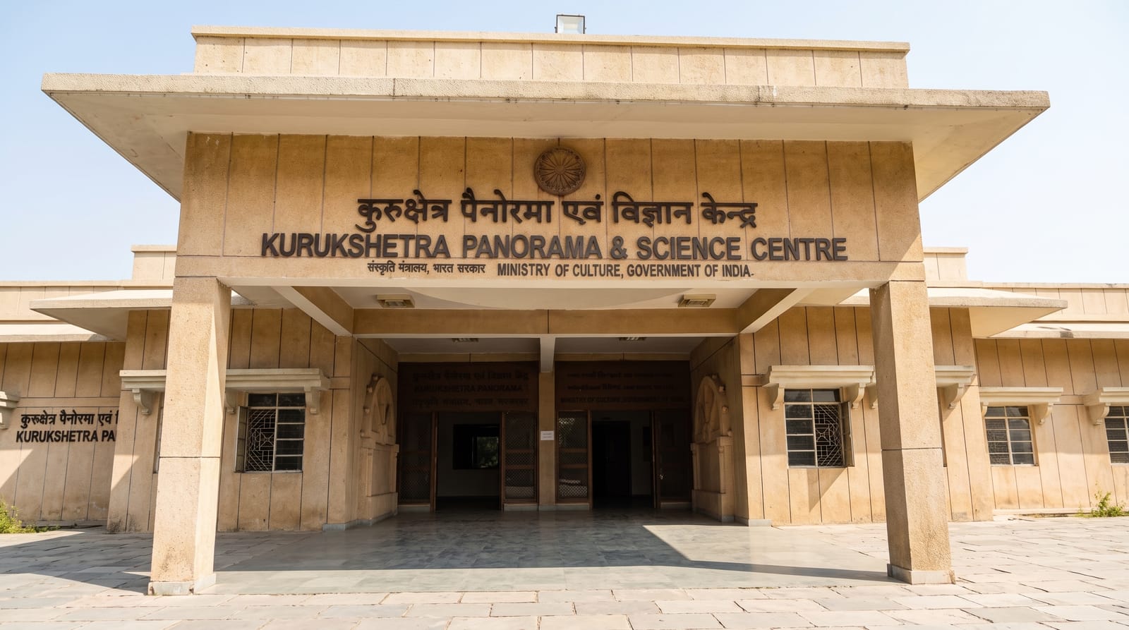 Kurukshetra