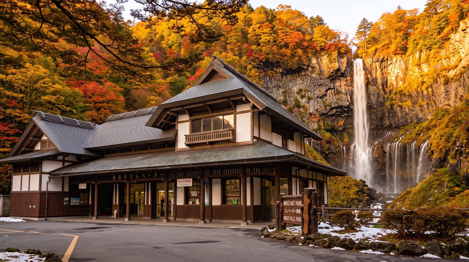 Kegon Falls