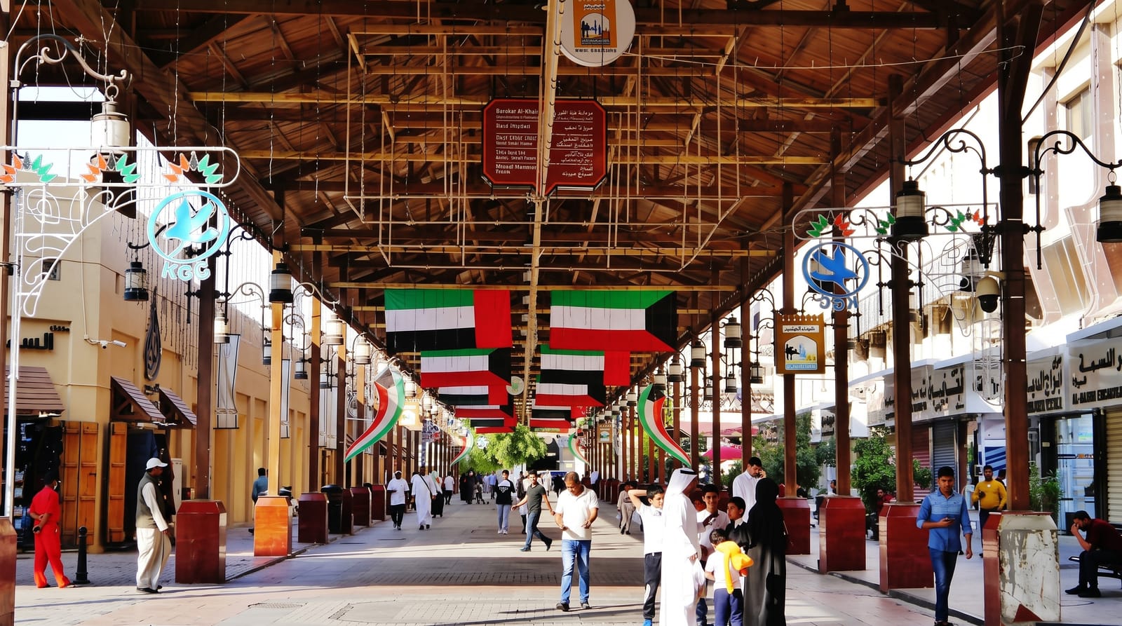Souq Mubarakiya