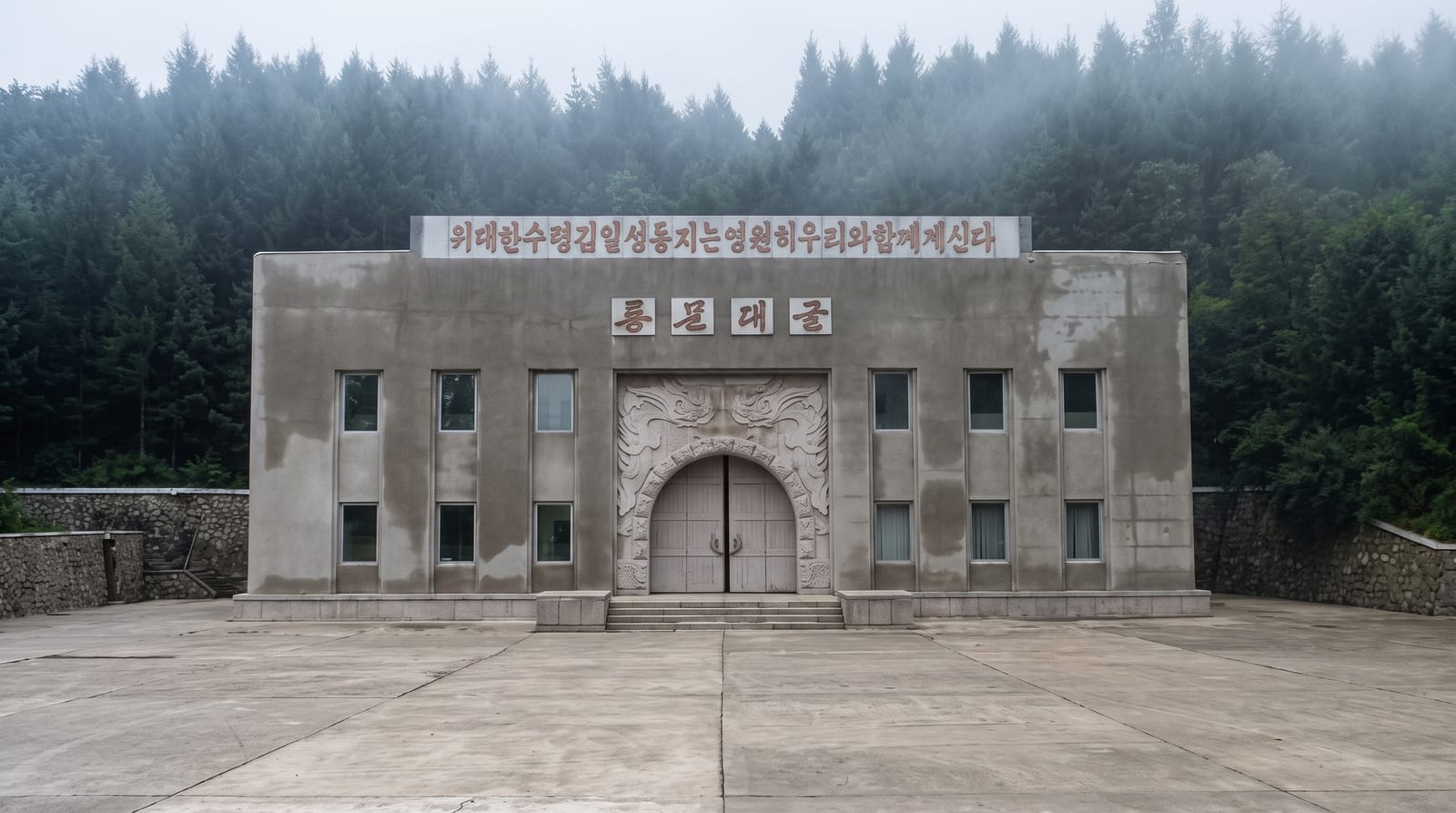 The Ryongmun Caves