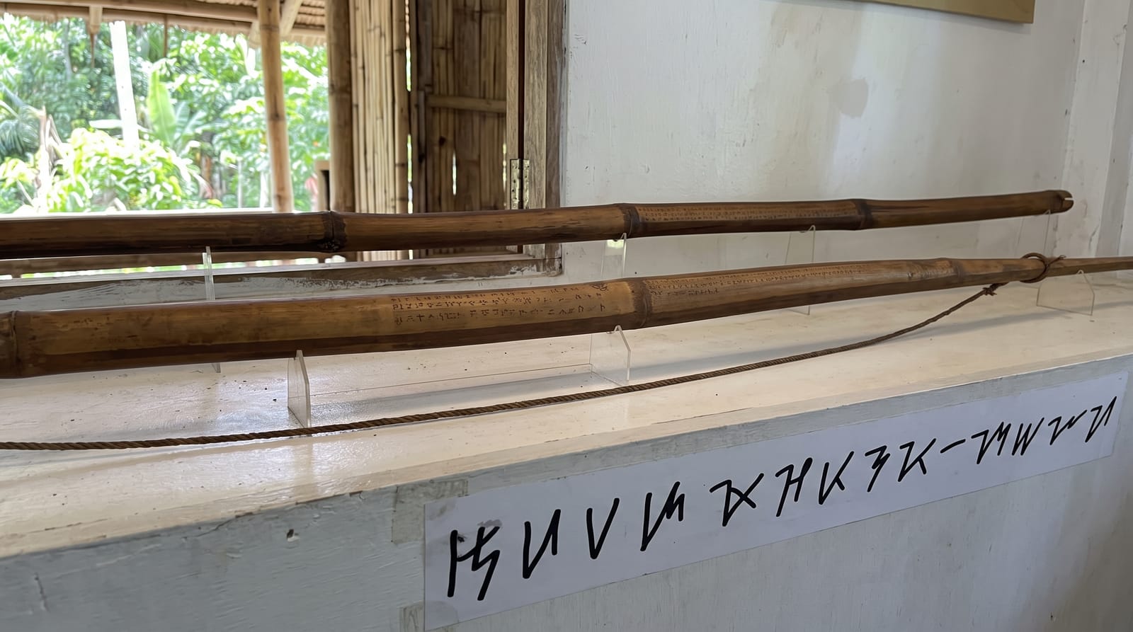 Hanunoo Mangyan Script