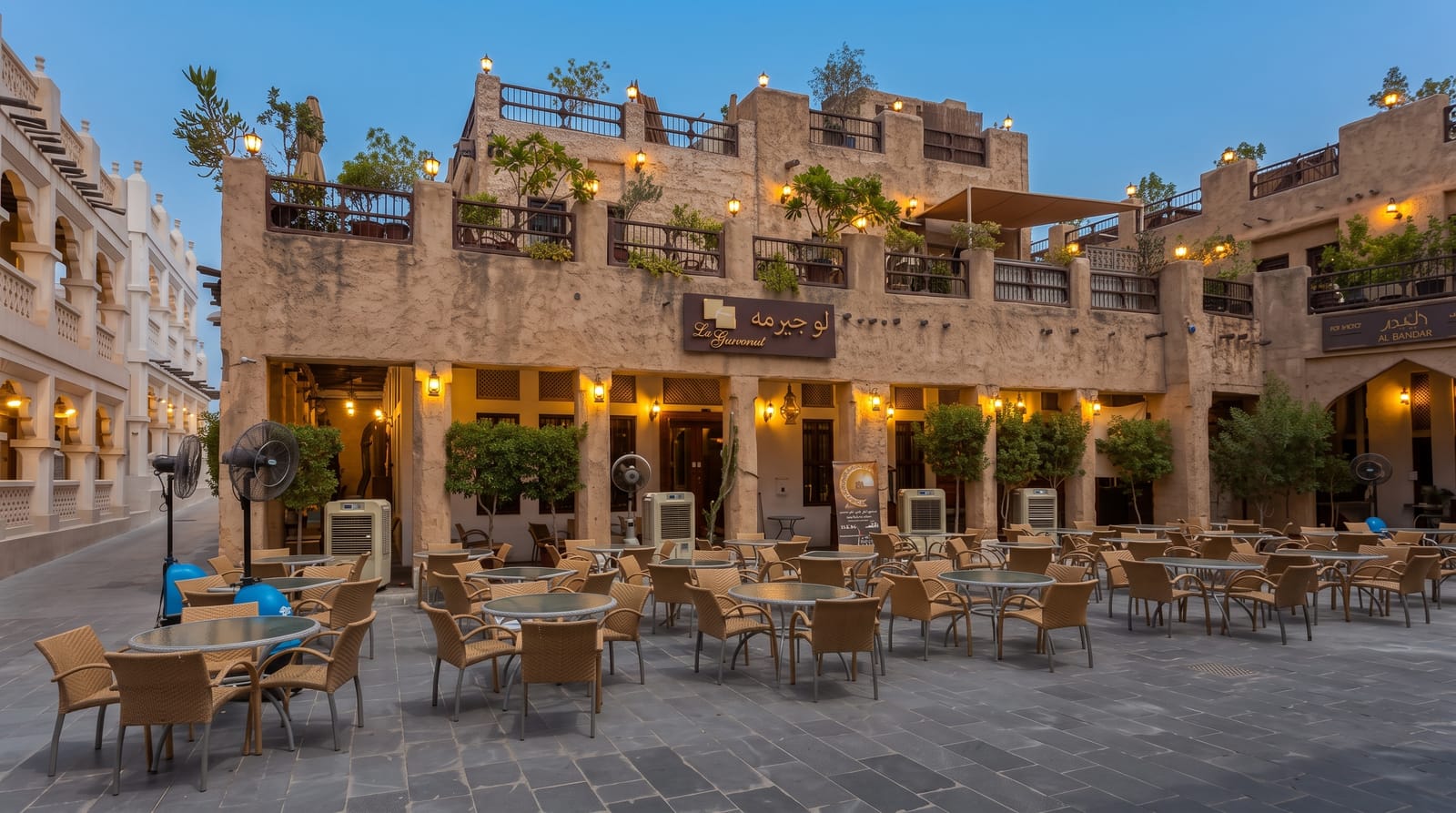 Souq Waqif