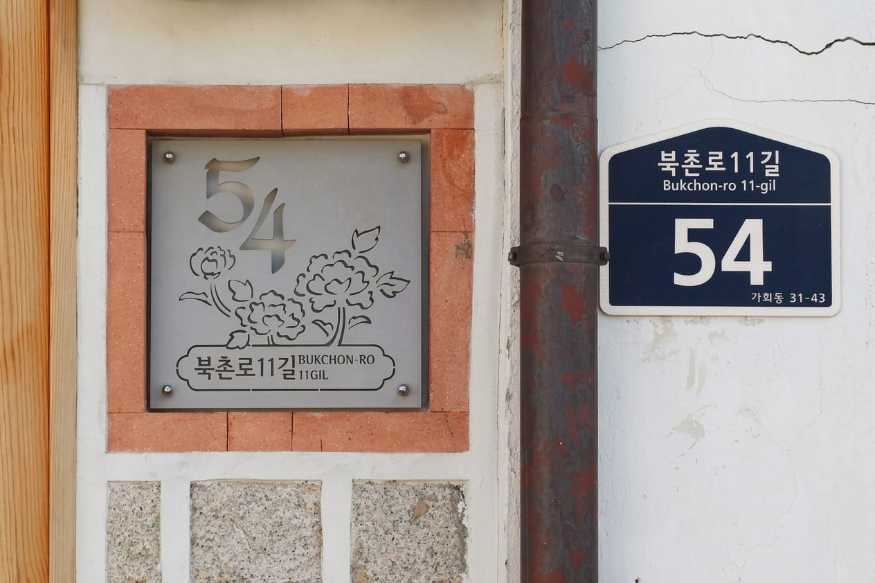 Bukchon Hanok Village