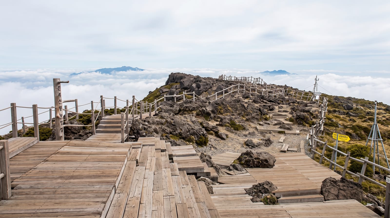 Hallasan National Park