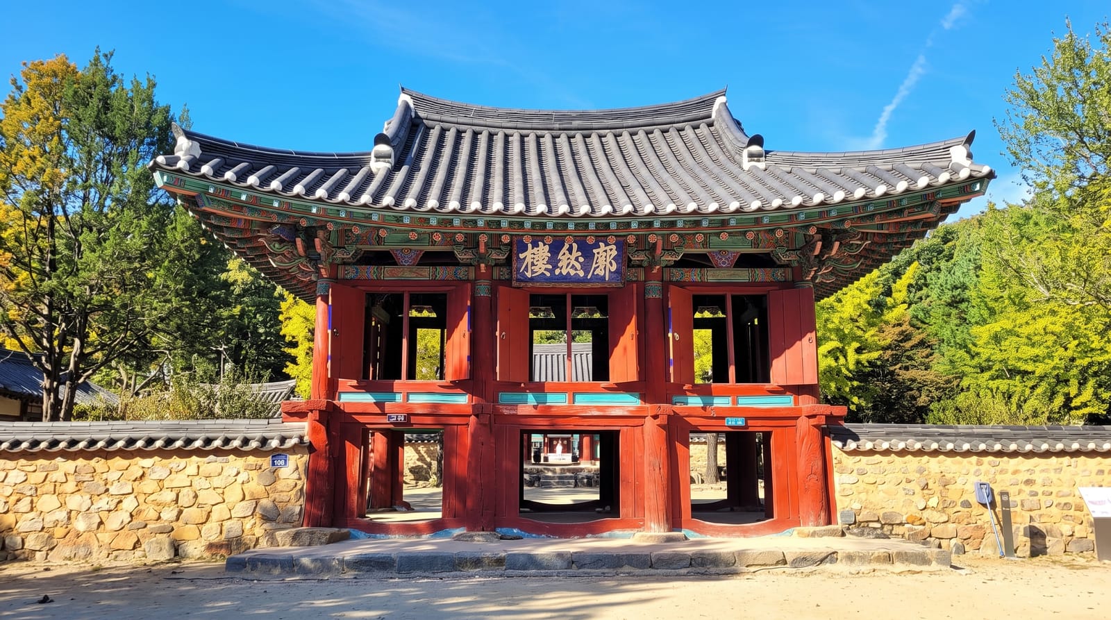 Piram Seowon