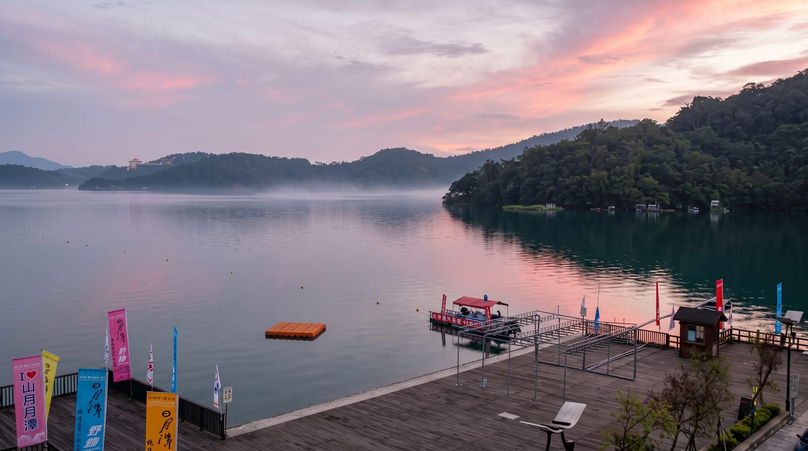 Sun Moon Lake