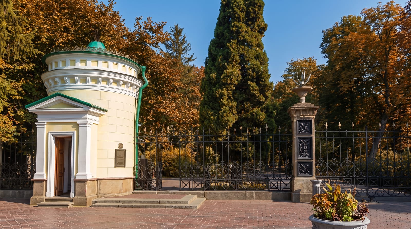 Sofiyivka Park